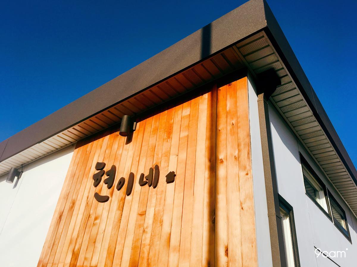 Jeju Hyeun'S House Villa Ngoại thất bức ảnh